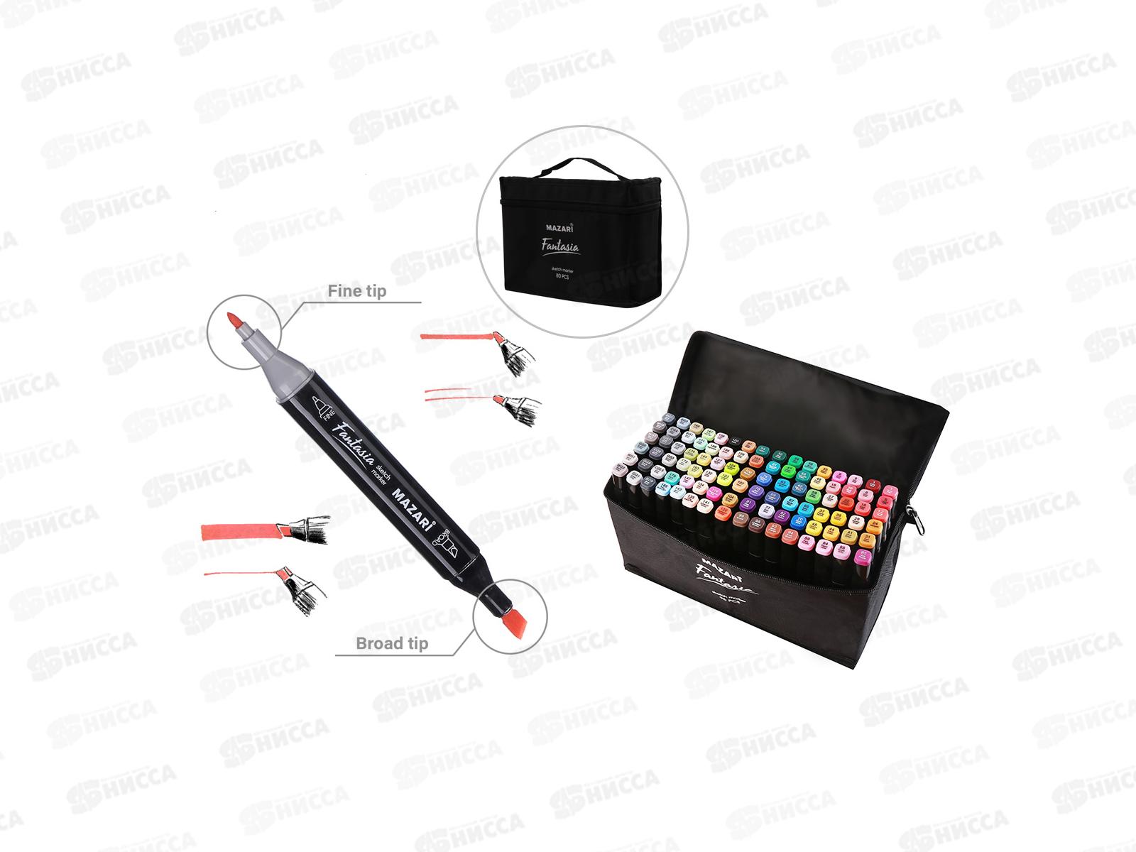 Маркеры MAZARI FANTASIA,для скетчинга,96цветов, M-6074-96 *12/240