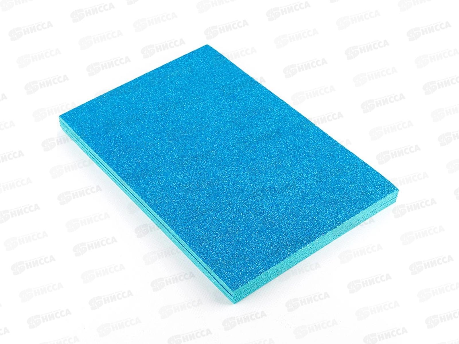 Набор пластич.замши Darvish голубая с блестками А4 10л DV-8200-07