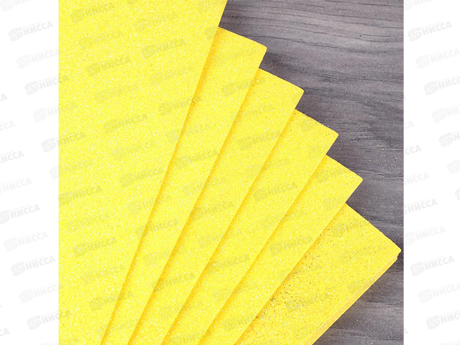 Набор пластичной замши Darvish желтая с блестками  DV-8200-01