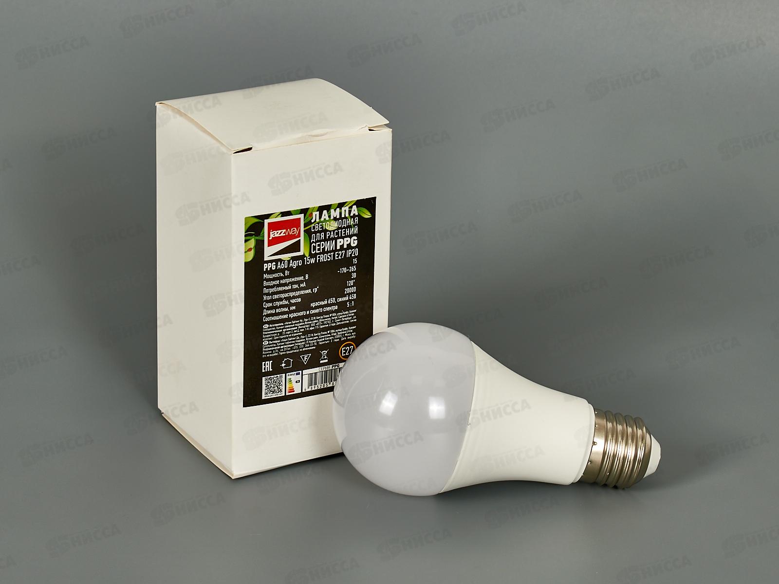 Лампа светодиодная для растений JAZZway PPG Agro 15Вт E27 FR *20
