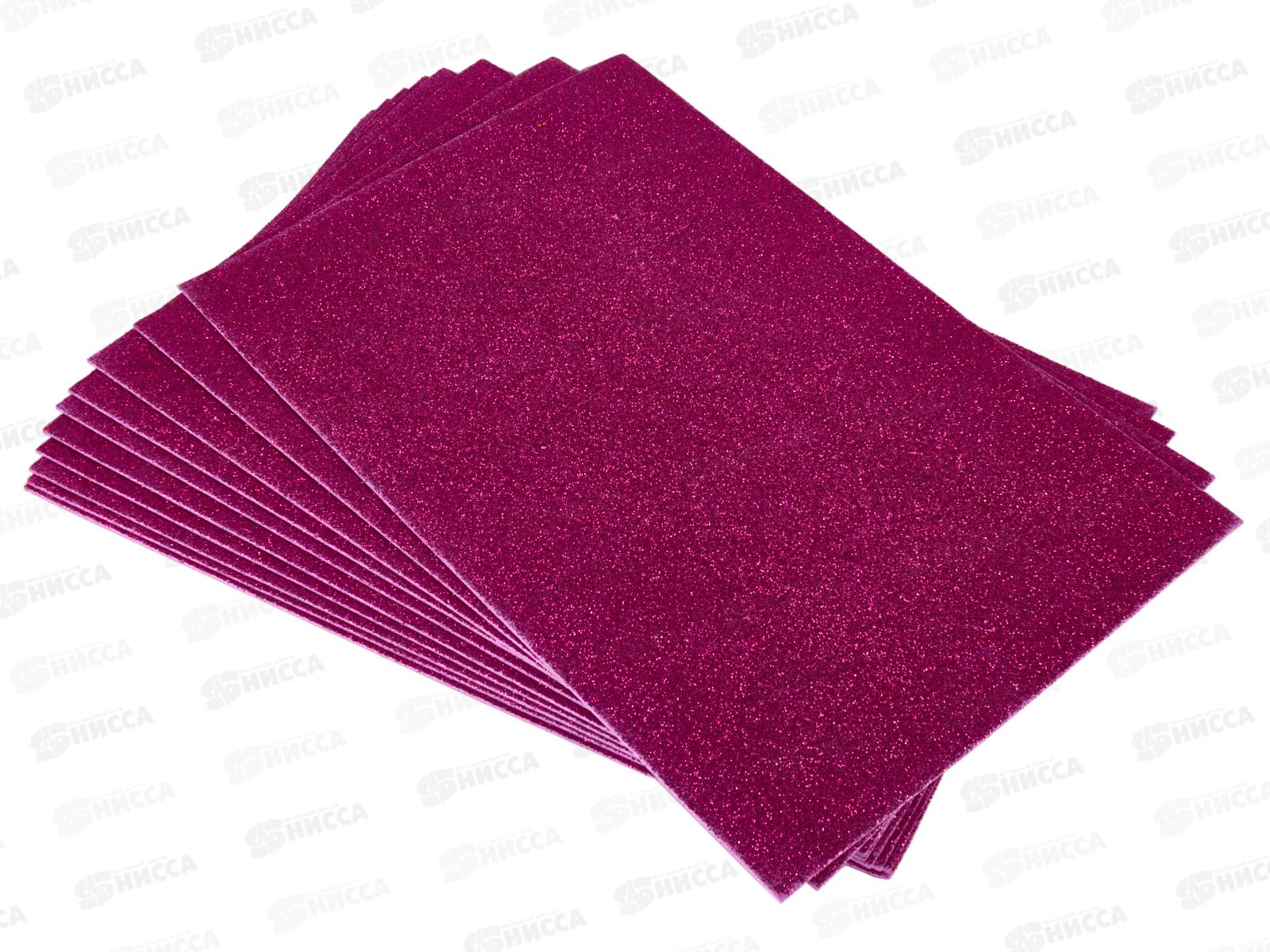 Набор пластич.замши Darvish фиолетовая с блестками А4 10л DV-8200-04