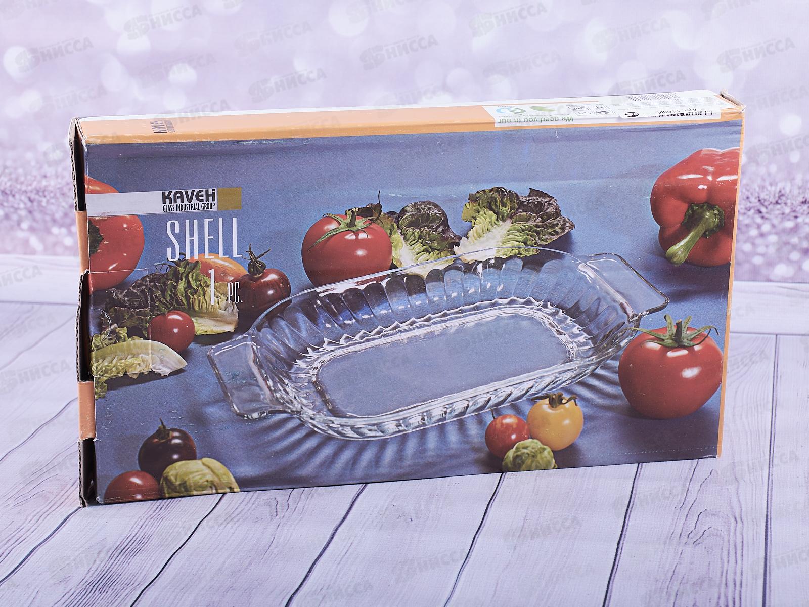 Блюдо SHELL 24*17см, 730мл, 1160