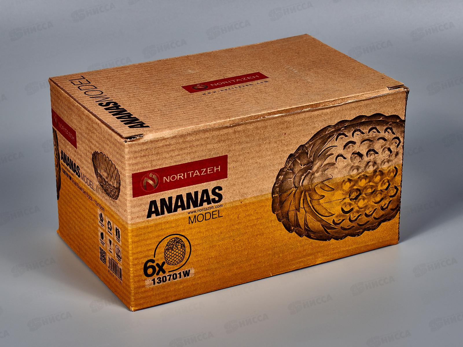 Набор салатников ANANAS 6штук 13*10см, 130701