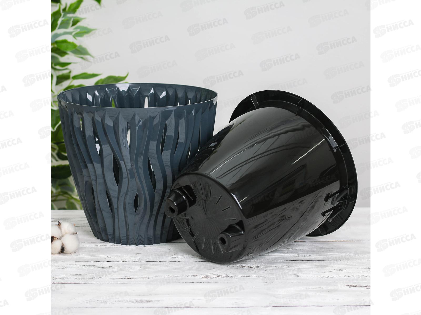Кашпо &quotВдохновение&quot 7,5л Антрацит КШ-8668 *6