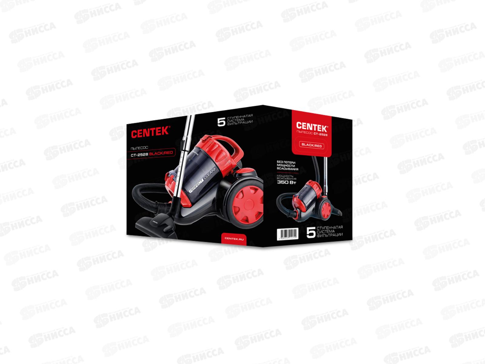 Пылесос CT-2528 2000/350вт мультициклон красный стакан *3