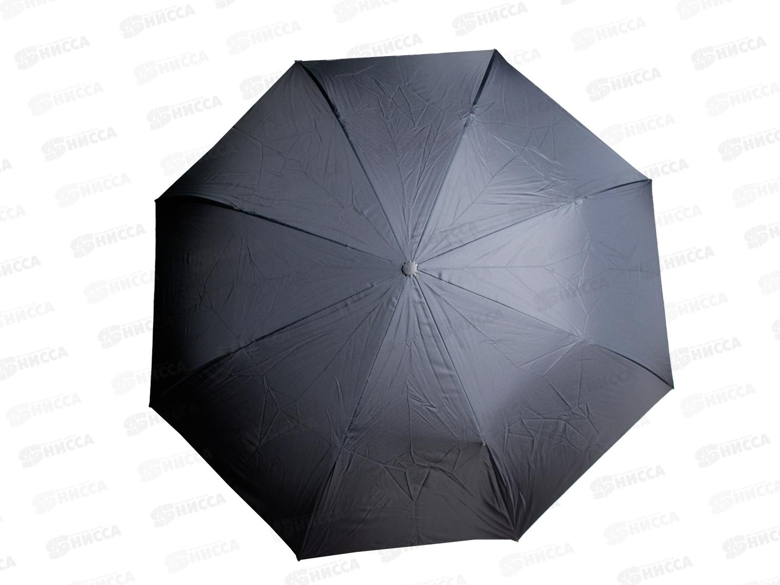 Зонт полуавтоматический  8спиц,d-105см двухслойная ручка (000052) *60  Ж