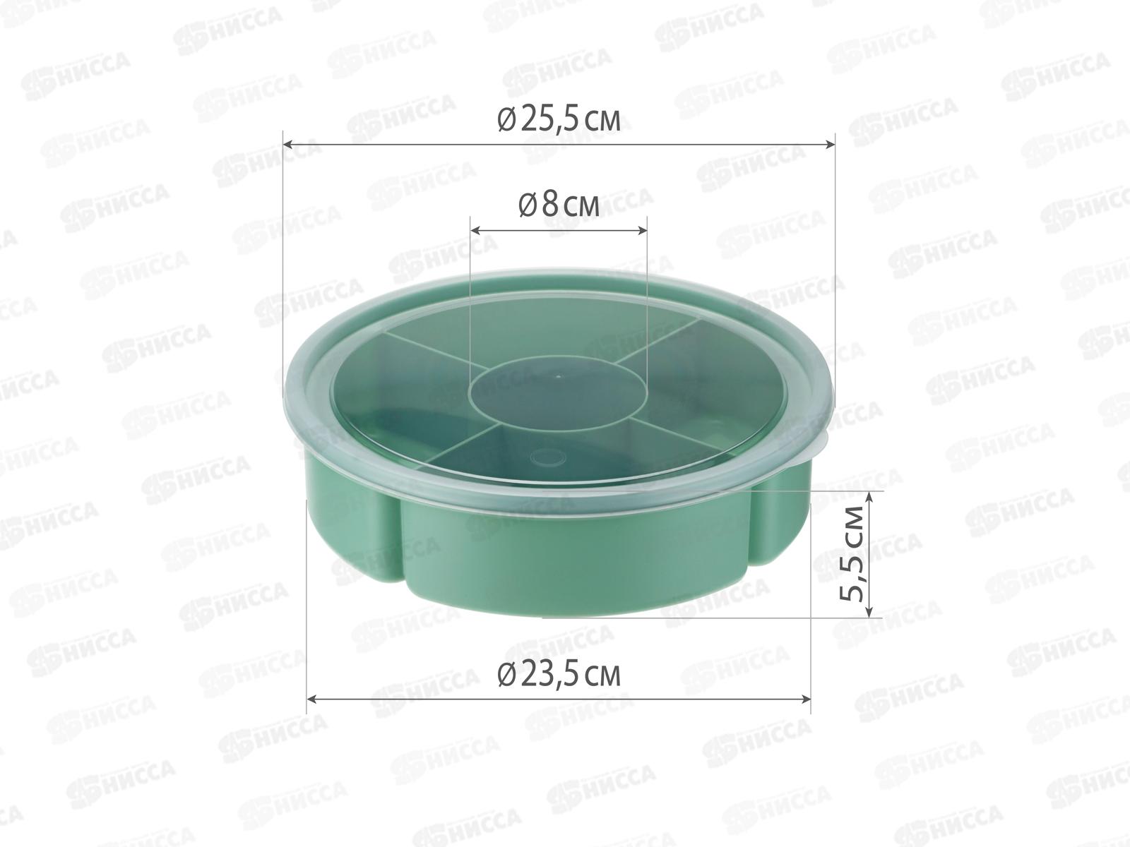 Менажница с крышкой 5 секций Фисташковый М1123 *10