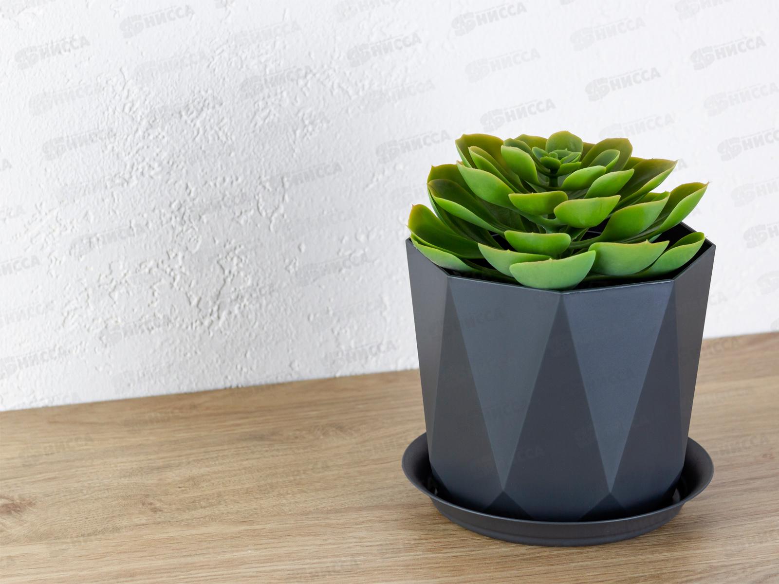 Кашпо  ПРИЗМА D130мм 1л с поддоном Графитовый М3137 *12