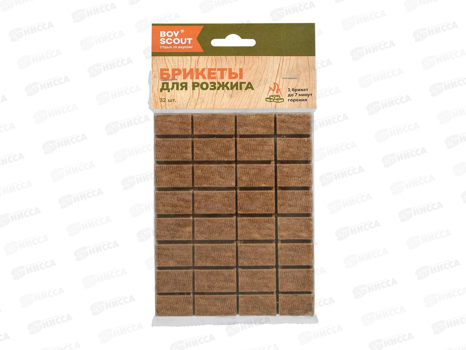 Брикеты для розжига 1пл*32шт  BOYSCOUT 61146 *48