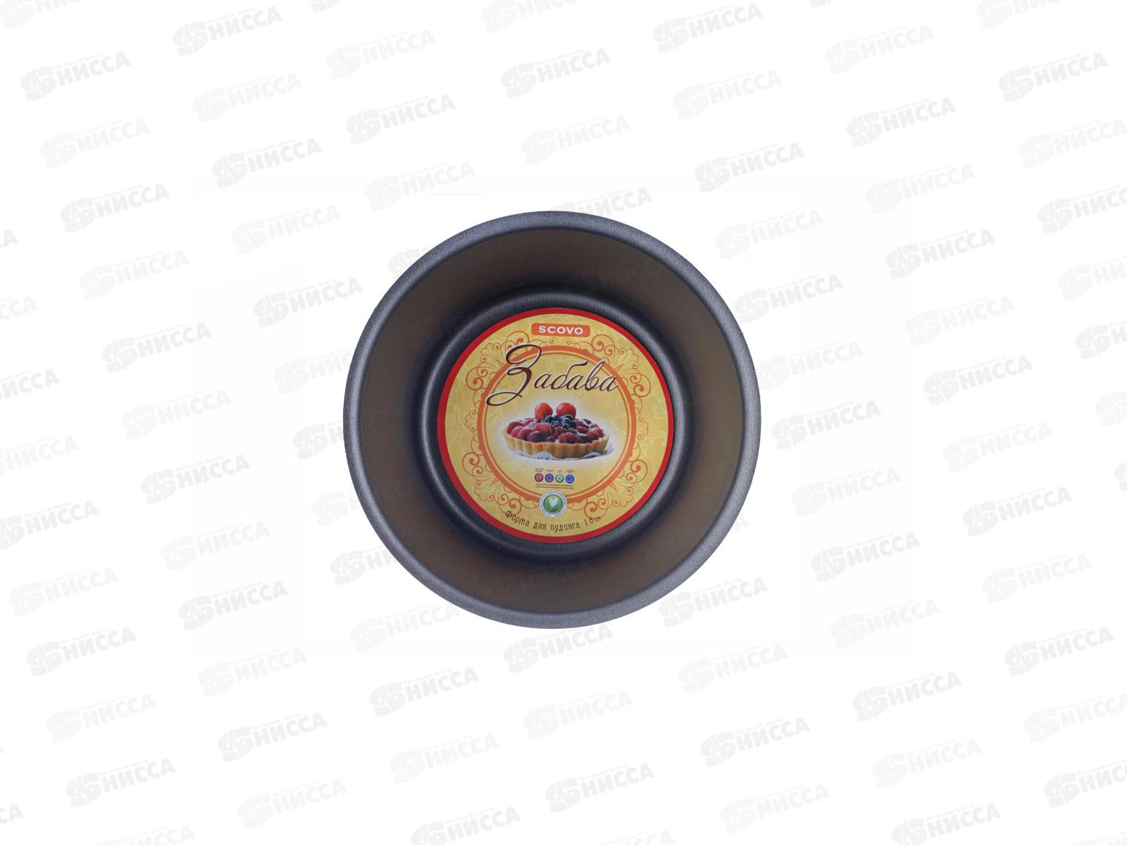 Форма для пудинга Забава 16см RZ-049 *4