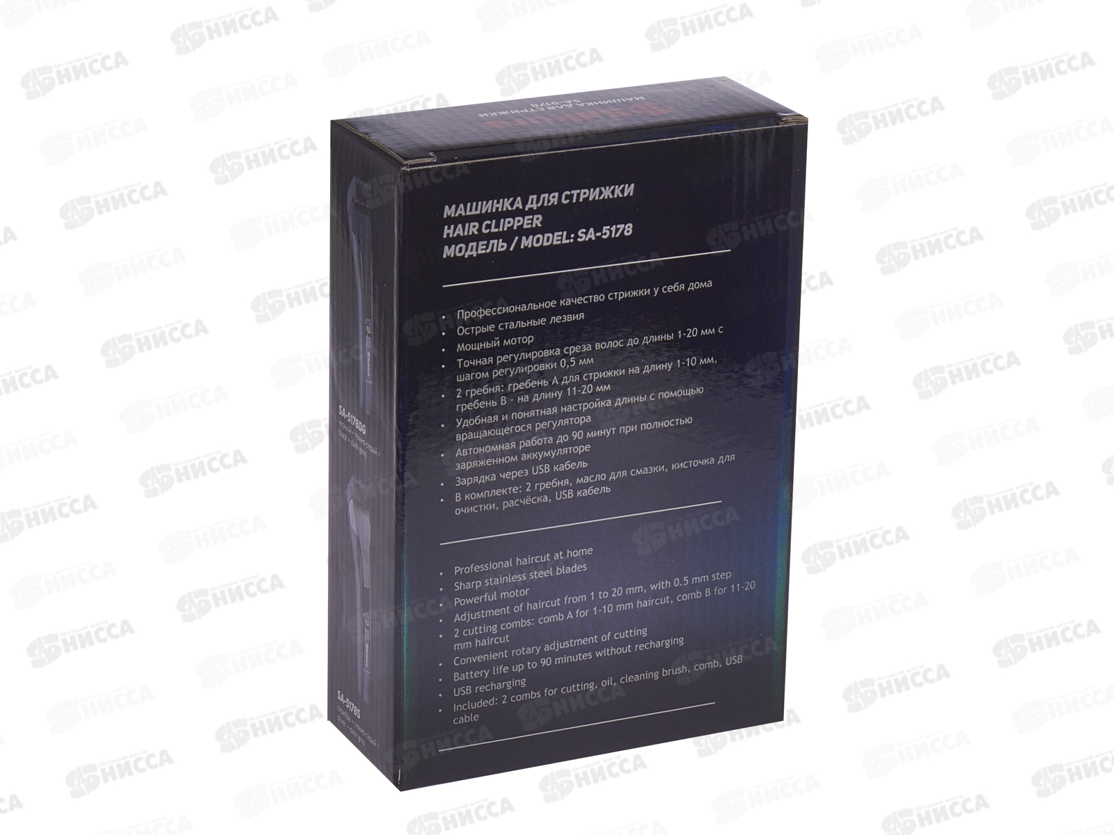 Набор для стрижки SА-5178DG Li-Ion USB 1-20мм на аккумуляторе