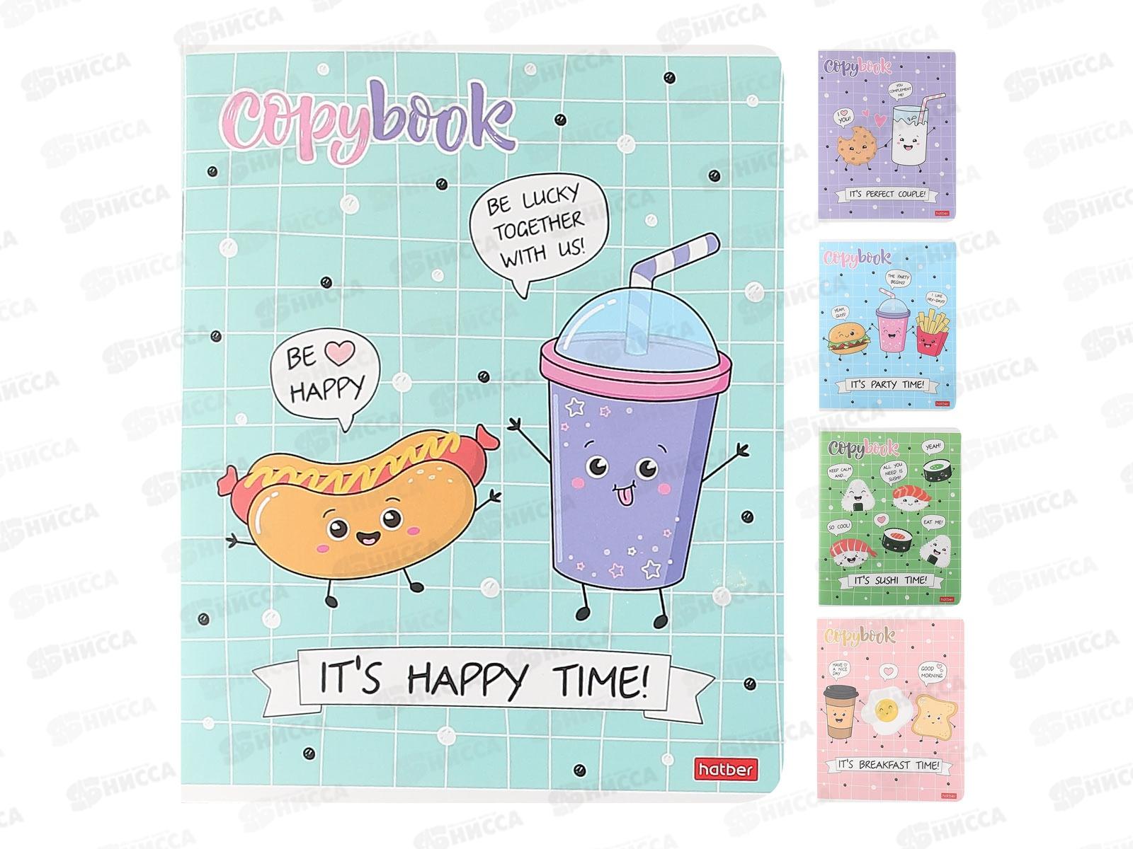 Тетрадь 48листов клетка  Hatber Пришла еда*5/100