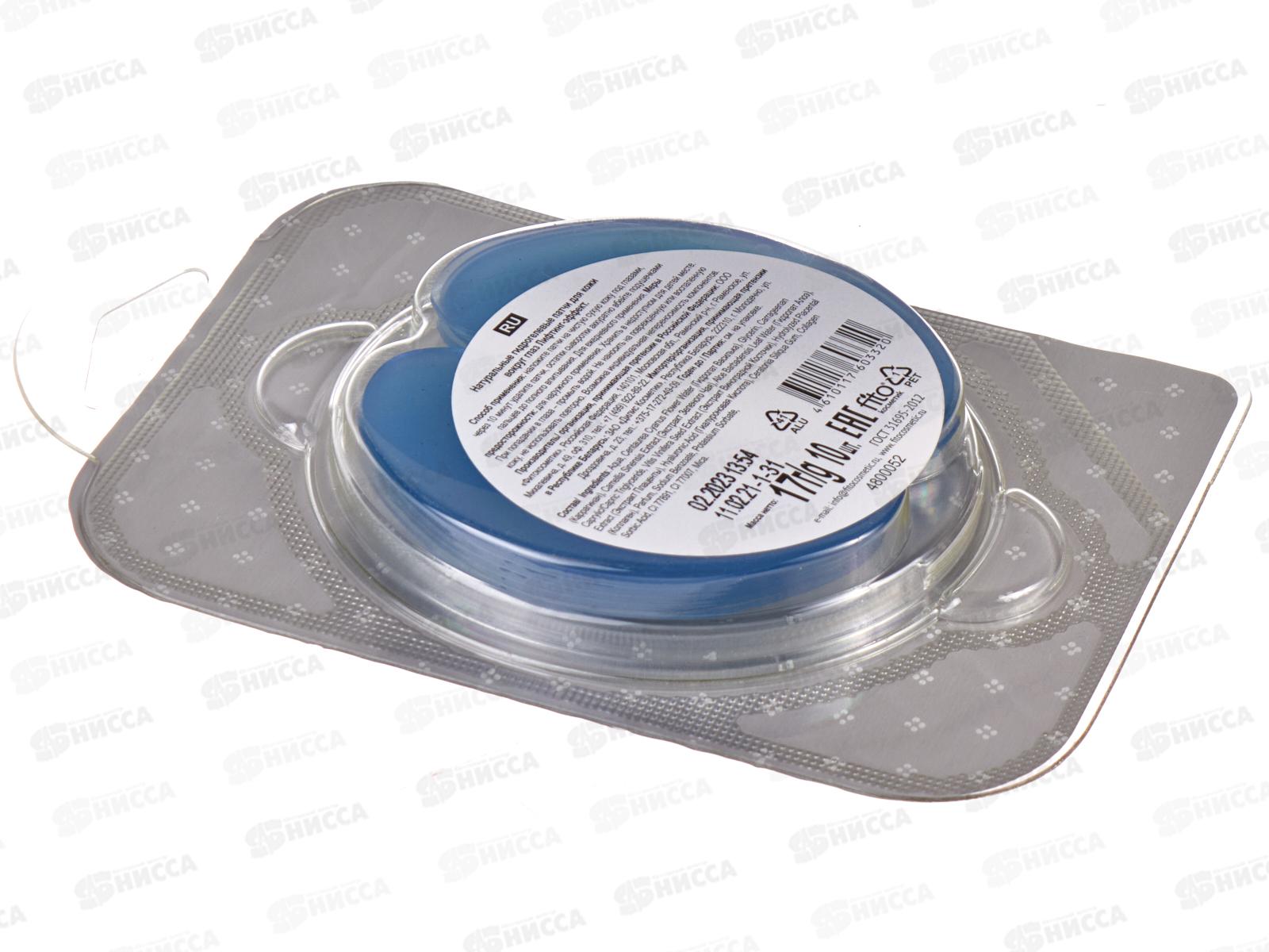 Народные Рецепты Патчи вокруг глаз Лифтинг-эффект 17г *12 Фито