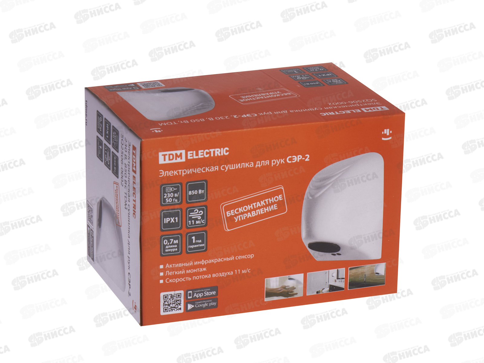 Сушилка для рук TDM СЭР-2 220В,  850Вт, 0002