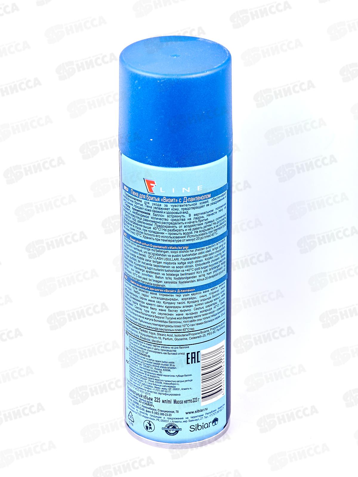 F Line пена для бритья D-Пантенолом cиний 225мл *12 СИБИАР