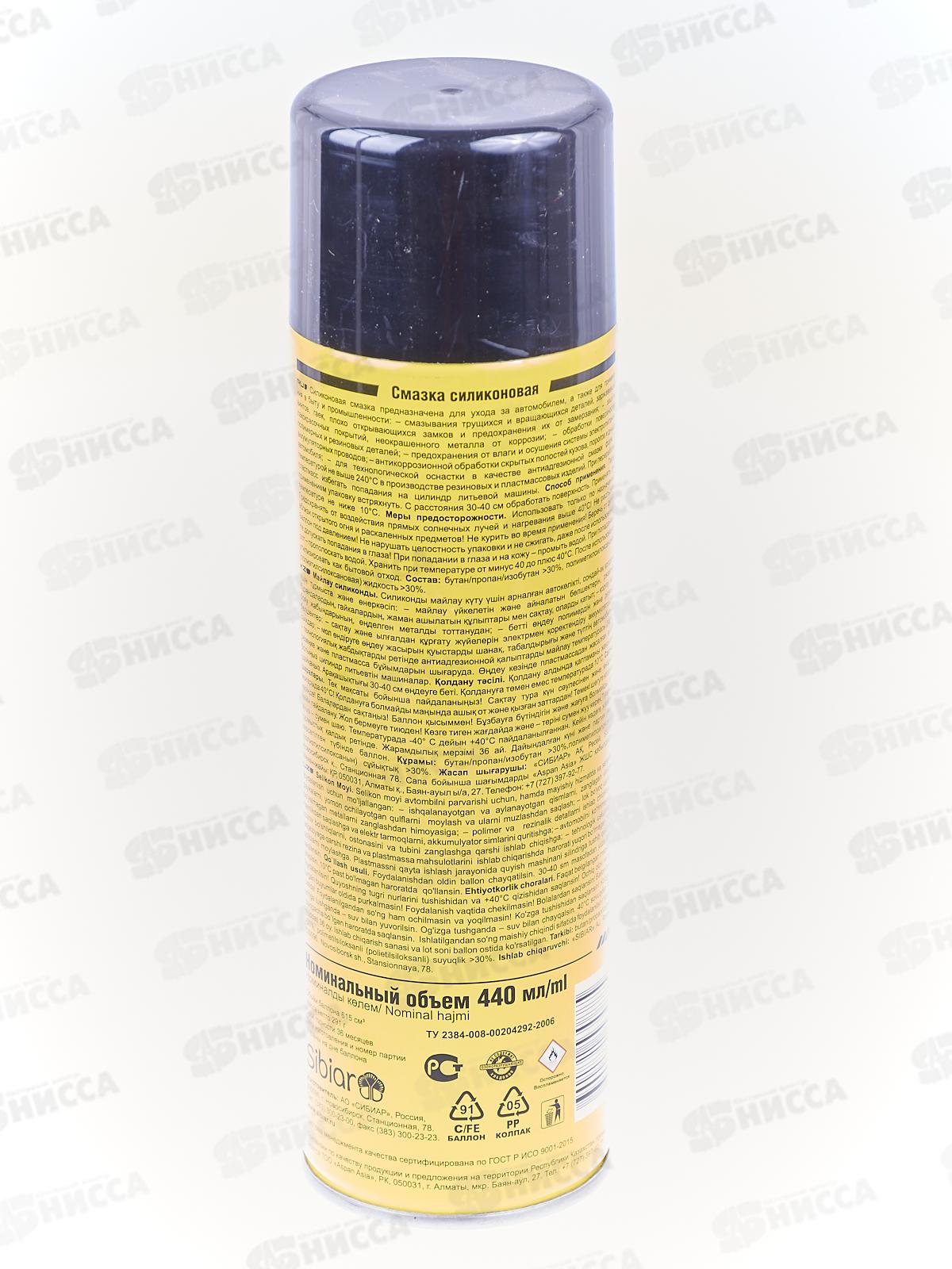 Авто Смазка силиконовая 440мл *12