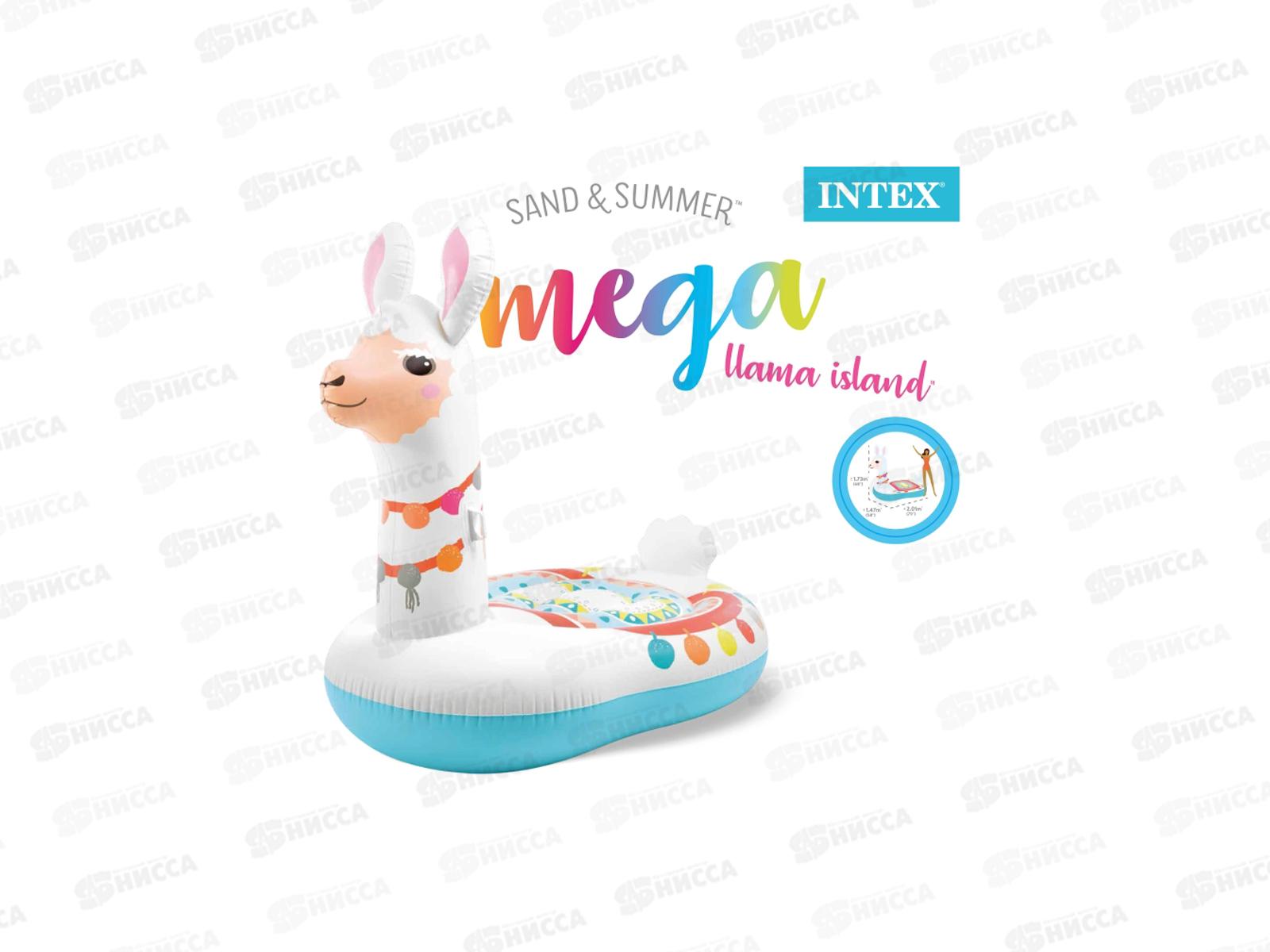 Плот надувной 57294 Большая лама (201*147*173см) INTEX