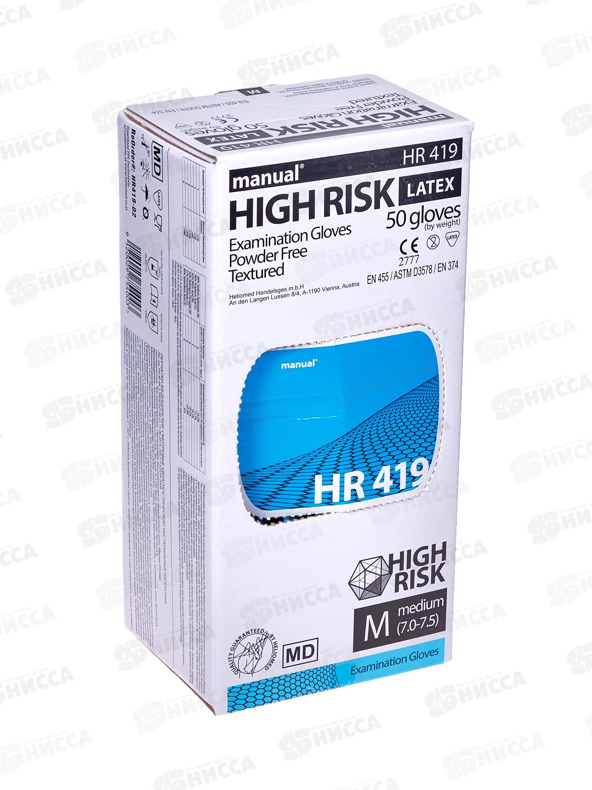 Перчатки латексные MANUAL HR419 смотровые нестерильные р.M *25