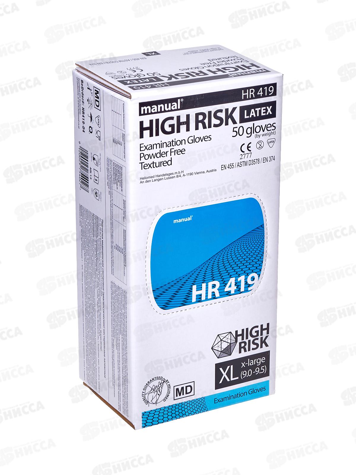 Перчатки латексные MANUAL HR419 смотровые нестерильные р.XL *25