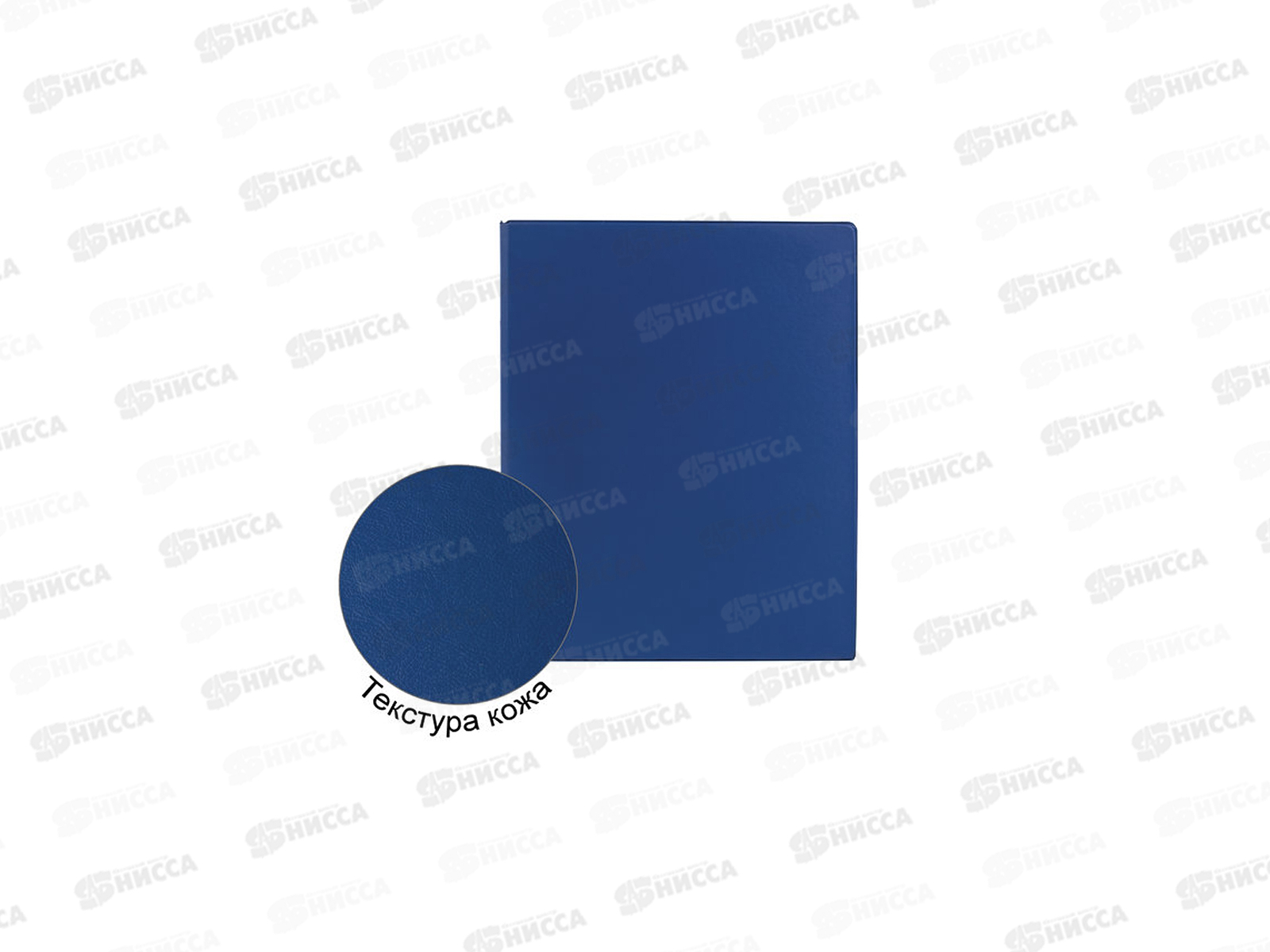 Папка на 4-х кольцах 35мм А4 BRAU до 250листов синяя, 221484 *10