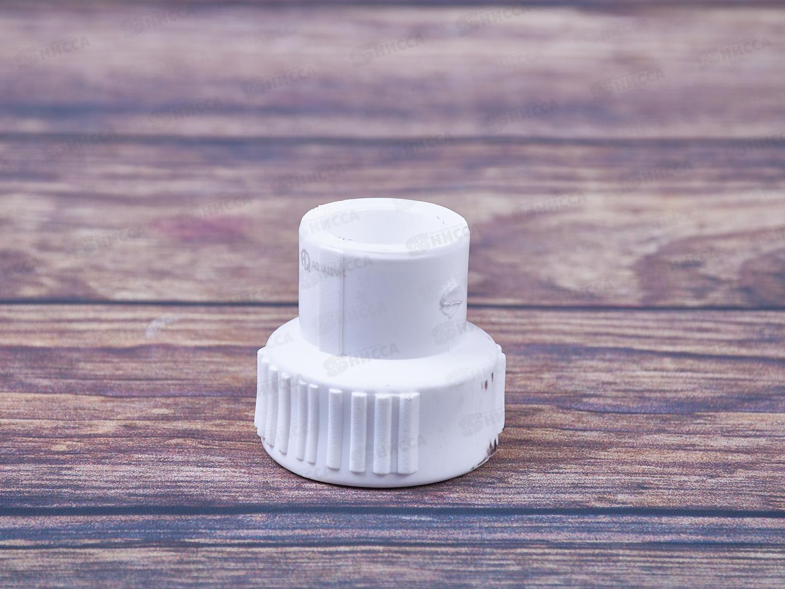 Муфта полипропилен комбинированная 20*3/4 внутренняя резьба Aqualink, 03573 *10/150