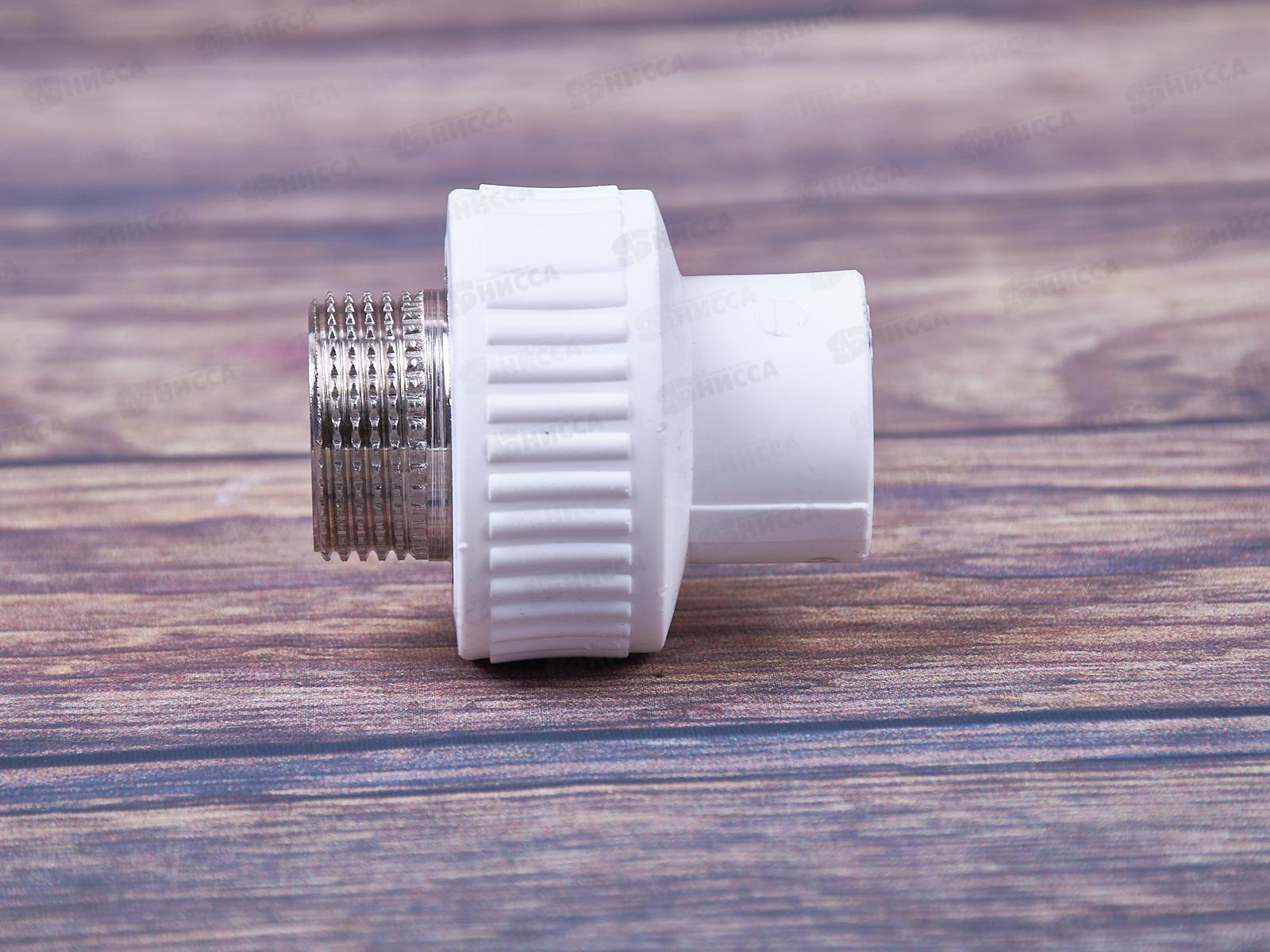 Муфта полипропилен комбинированная 20*3/4 наружная резьба Aqualink, 03586 *10/100