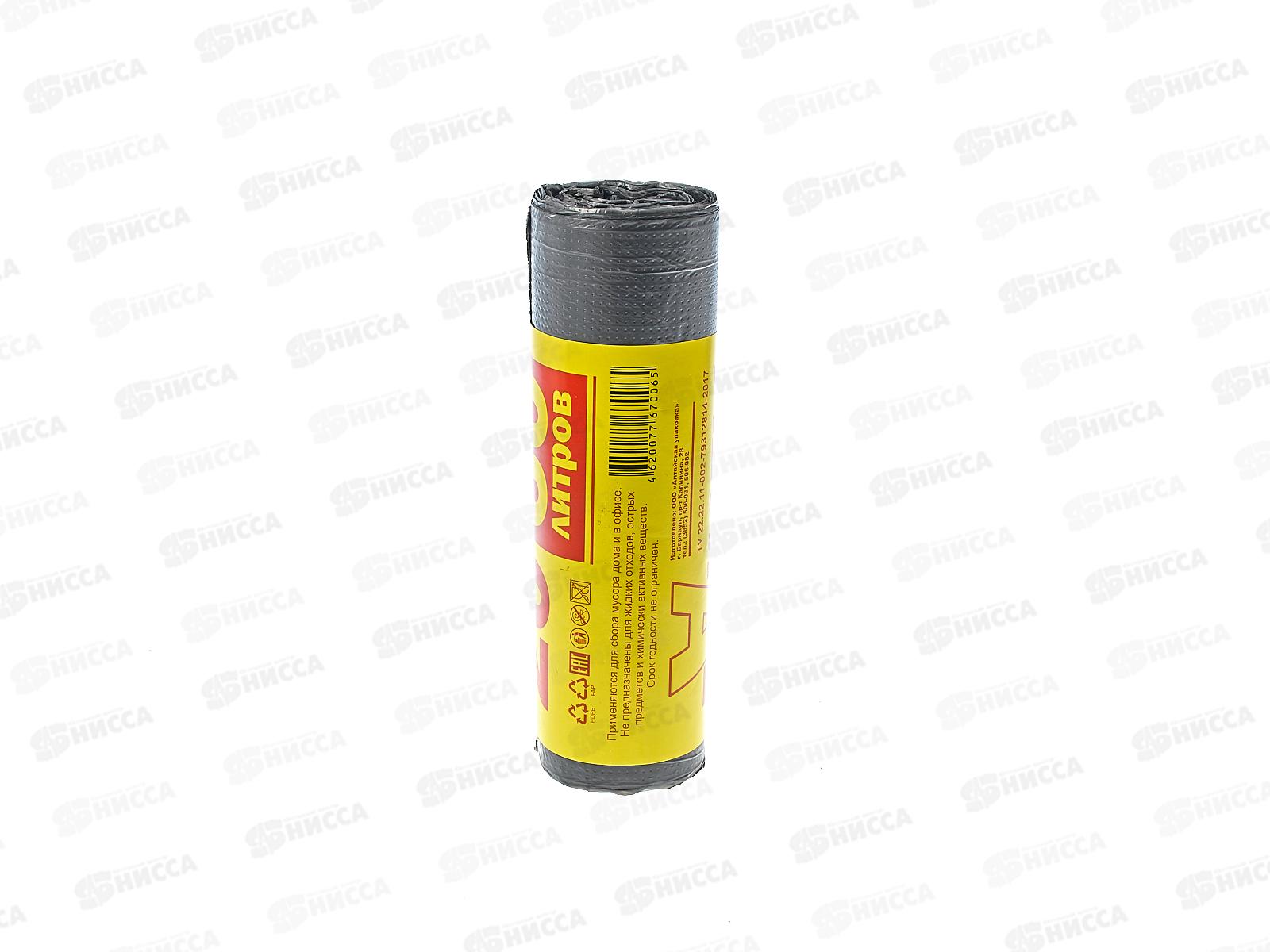 Мешки для мусора 60л (рул/20шт) 9мкр *100