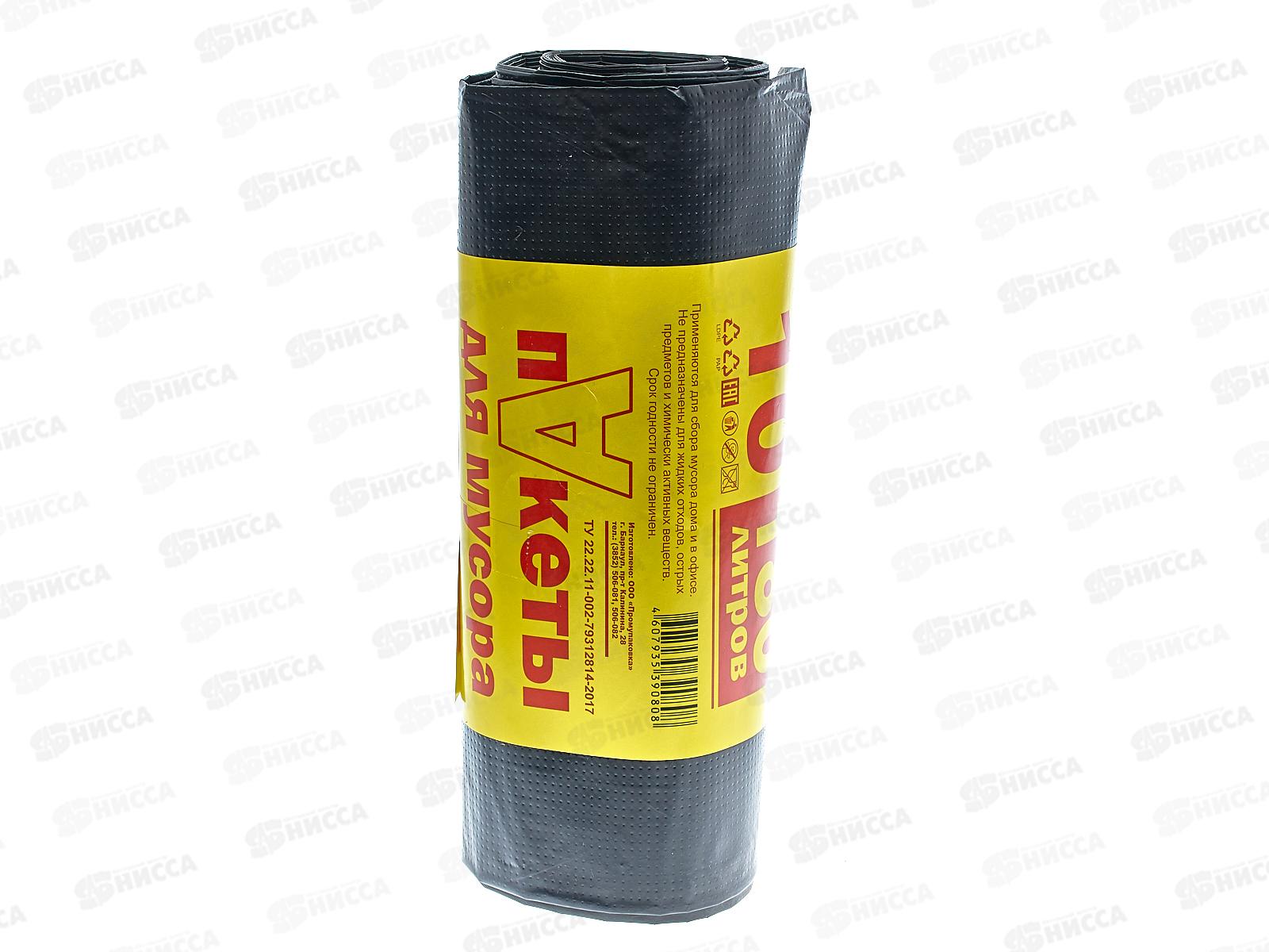 Мешки для мусора 180л (рул/10шт) 40мкр *30