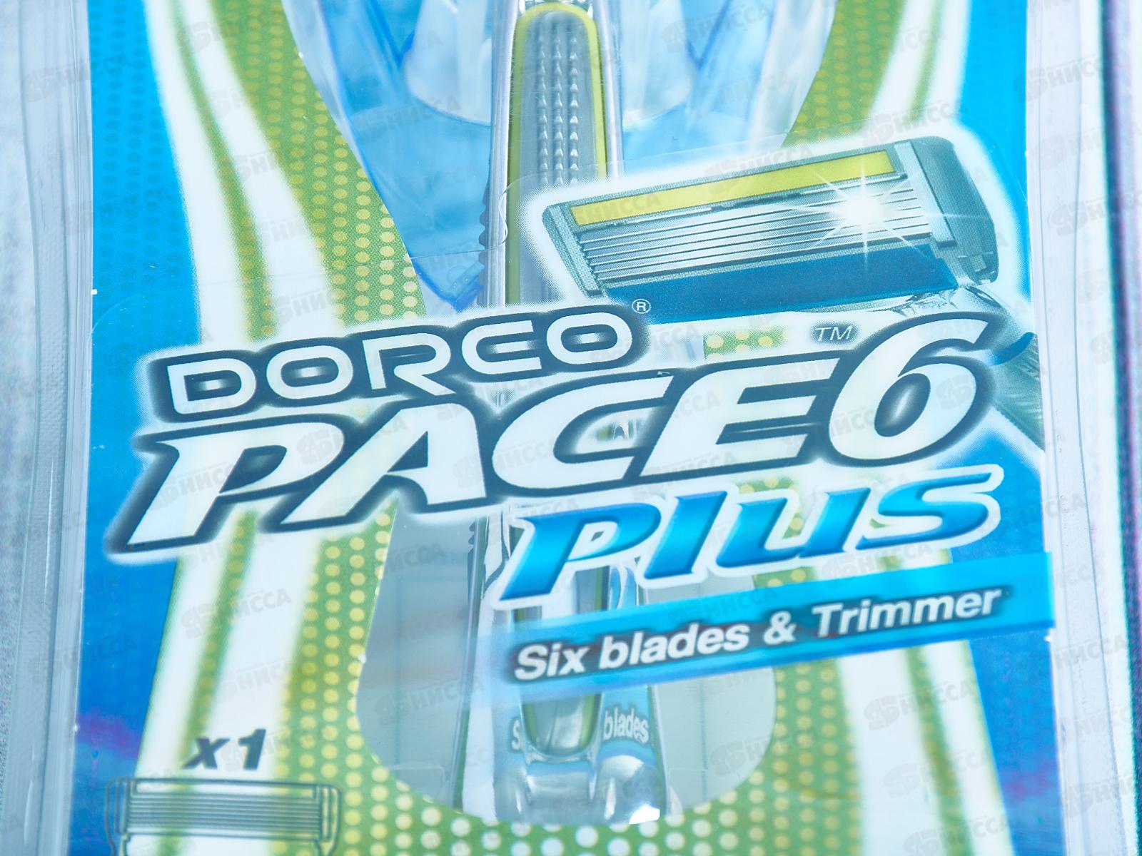 DORCO PACE6 PLUS new (станок + 2 кассеты) система, 6 лезвий + 1лезвие-триммер, SXA5002