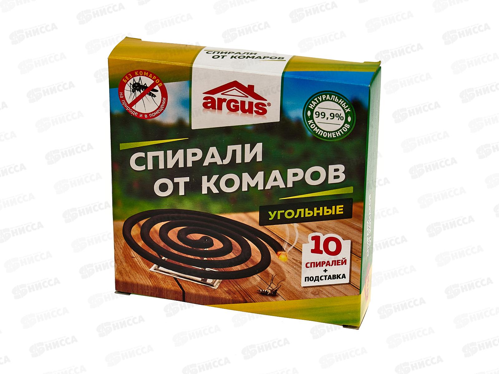 АРГУС спирали от комаров угольные 10шт AR-3631  *24