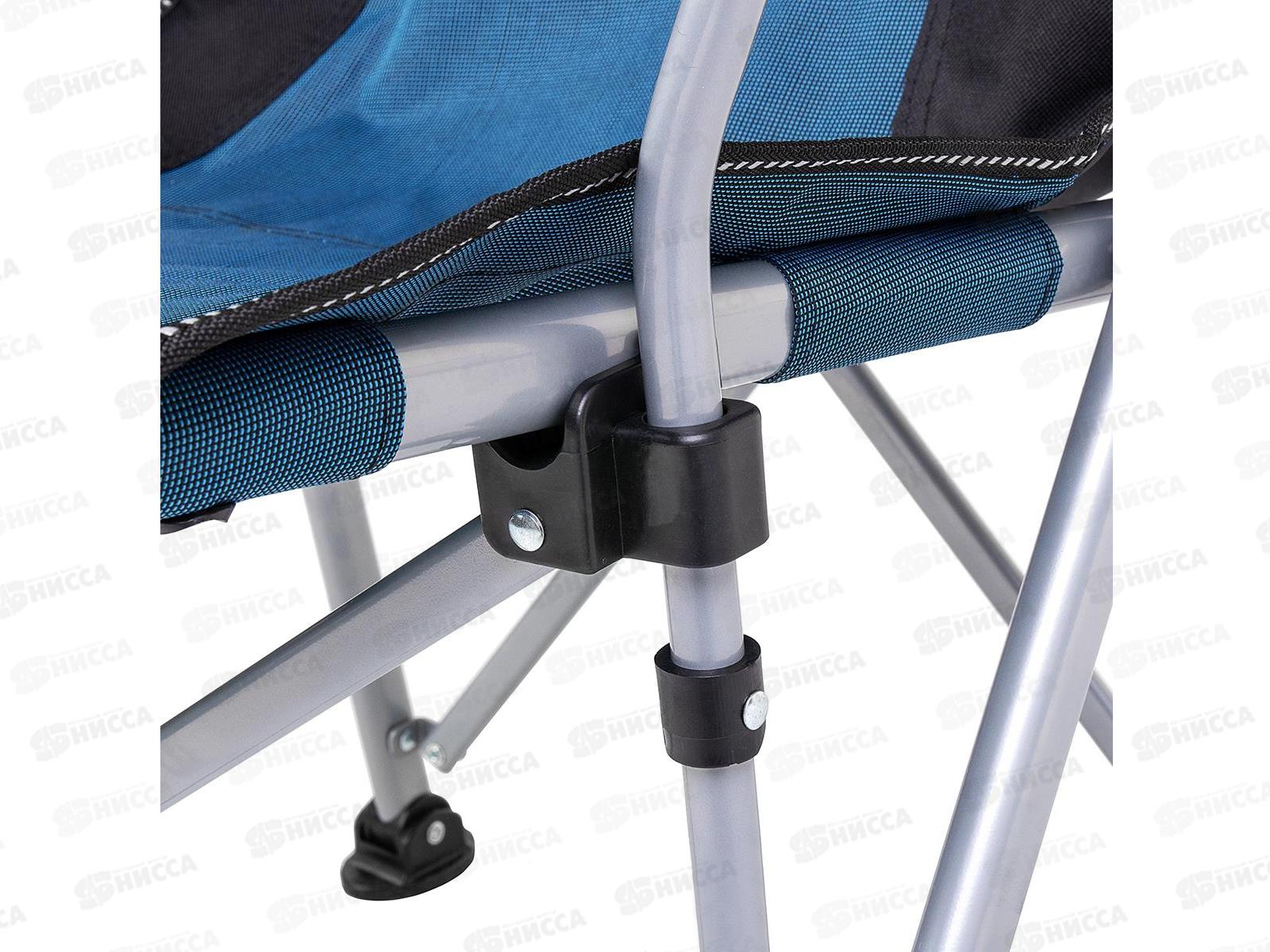 Кресло складное (PR-МС-474) микс  281985