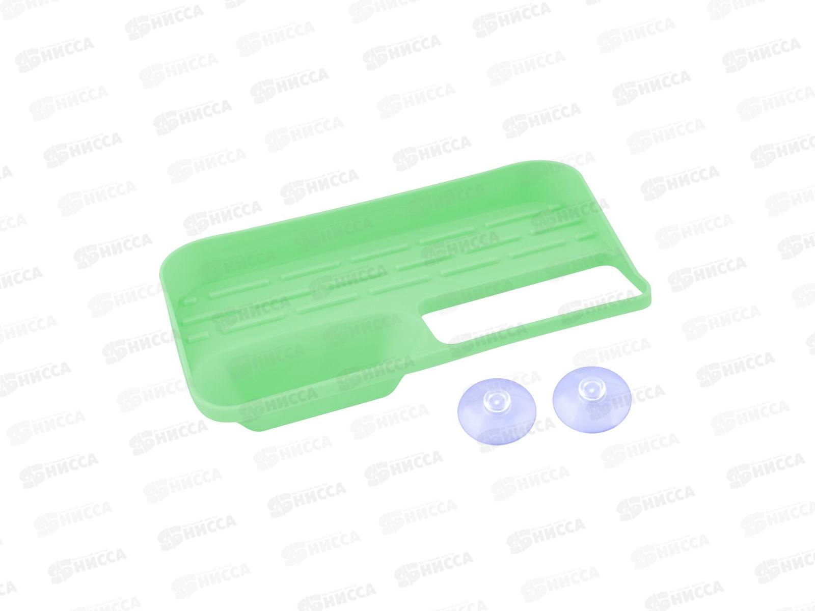 Подставка для губки VL34-165 *12