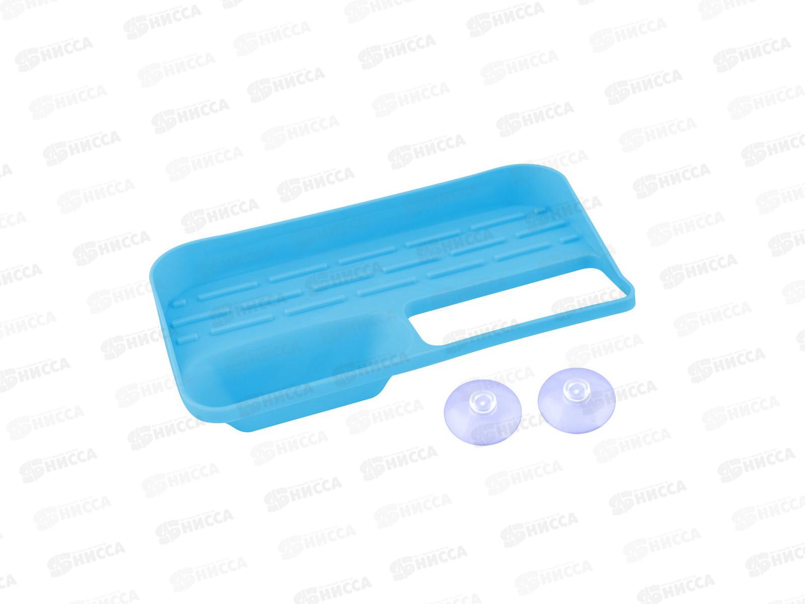 Подставка для губки VL34-165 *12