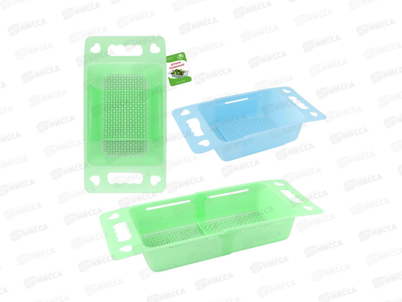 Дуршлаг РАЗДВИЖНОЙ VL11-119