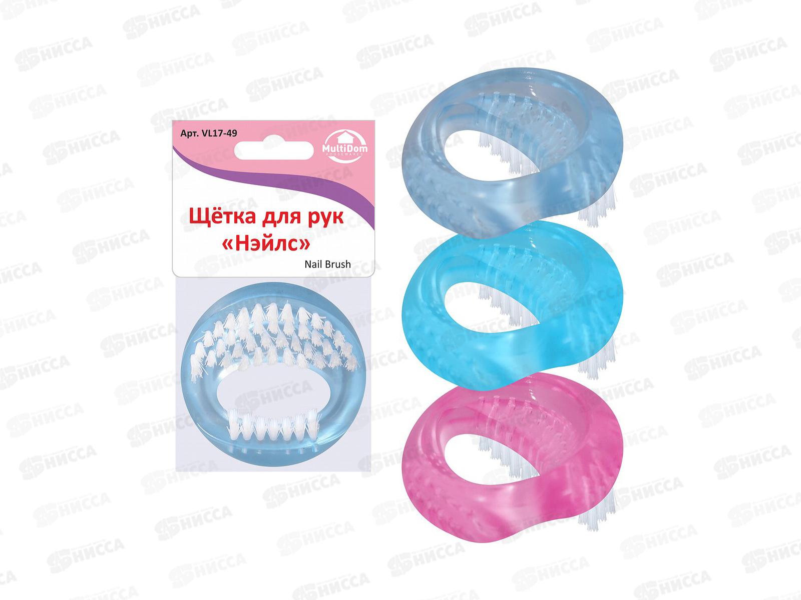 Щетка для рук VL17-49