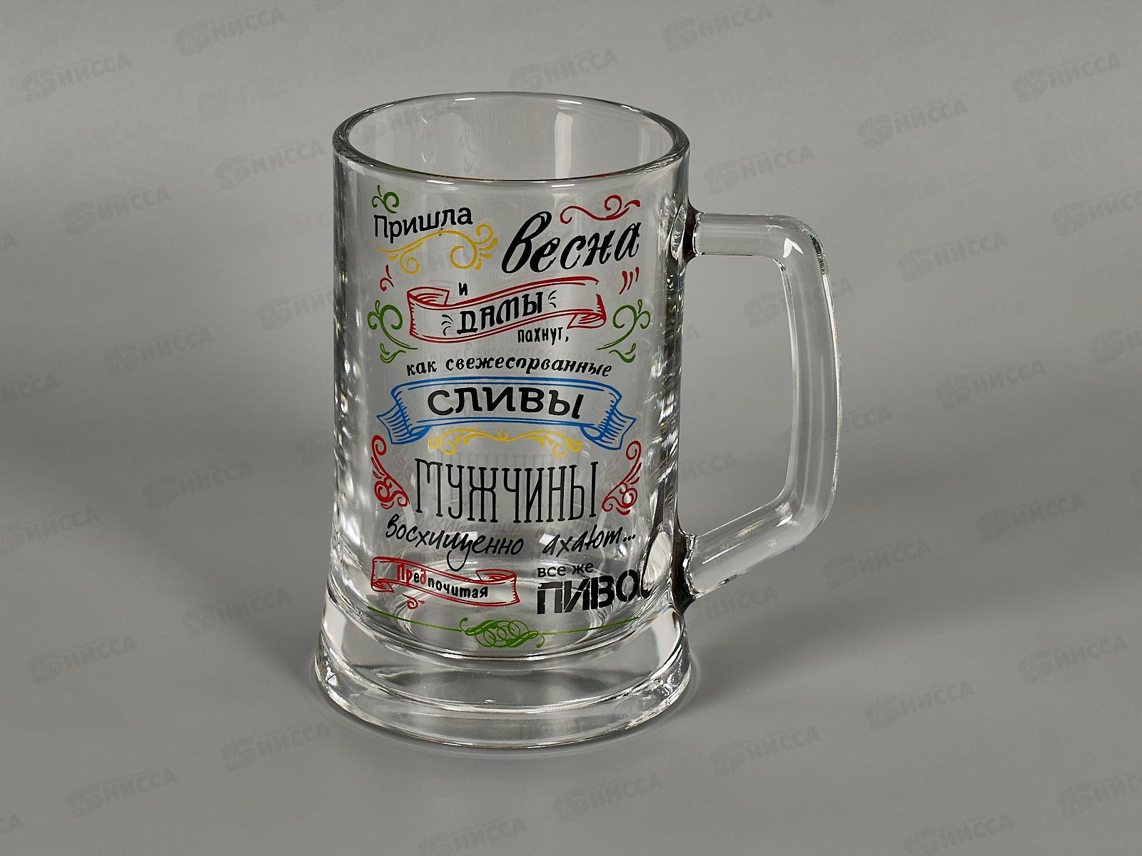 Кружка для пива 500мл 1008/1-Д Поэзия