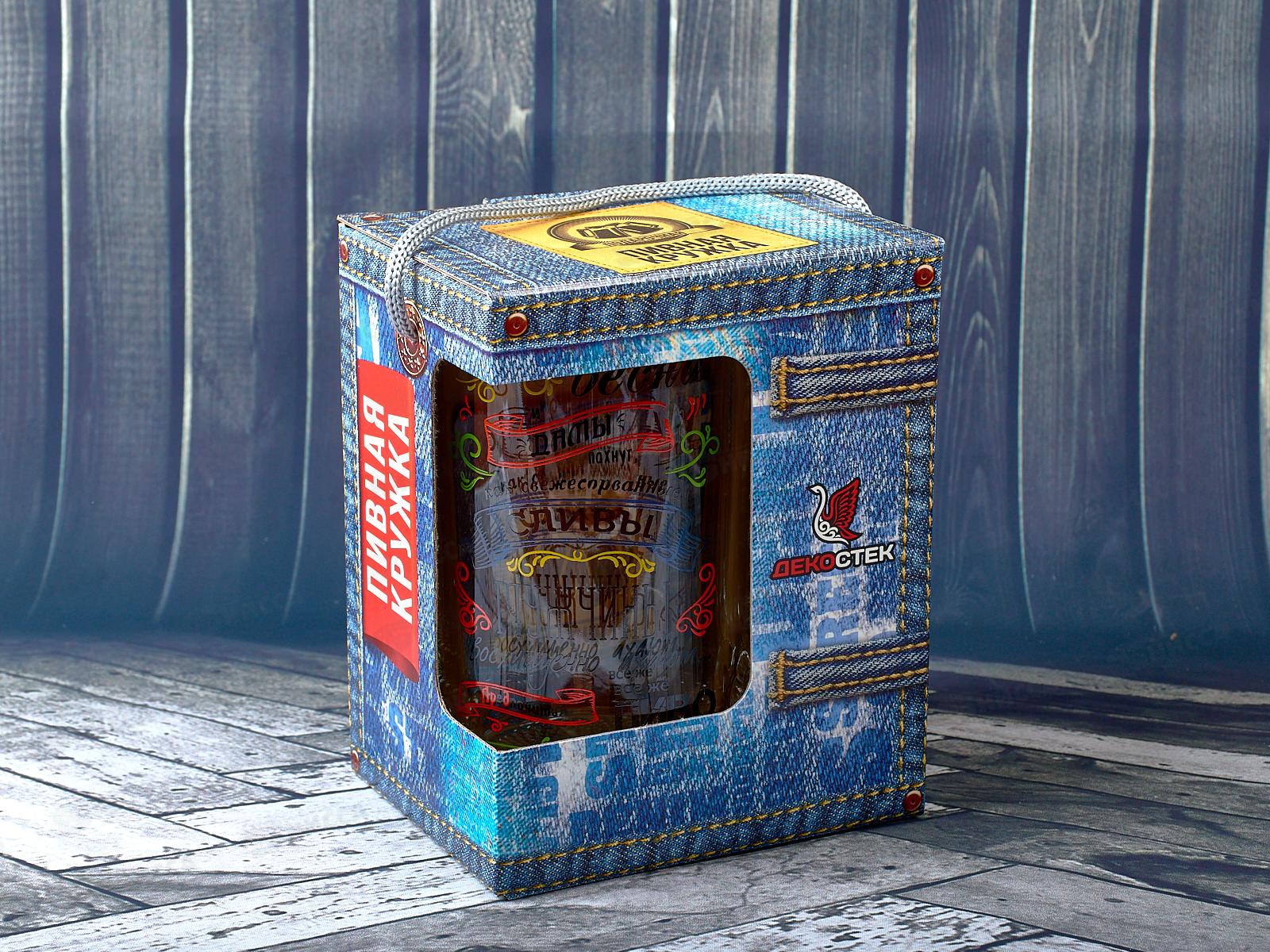 Кружка для пива 500мл 1008/1-Д Поэзия