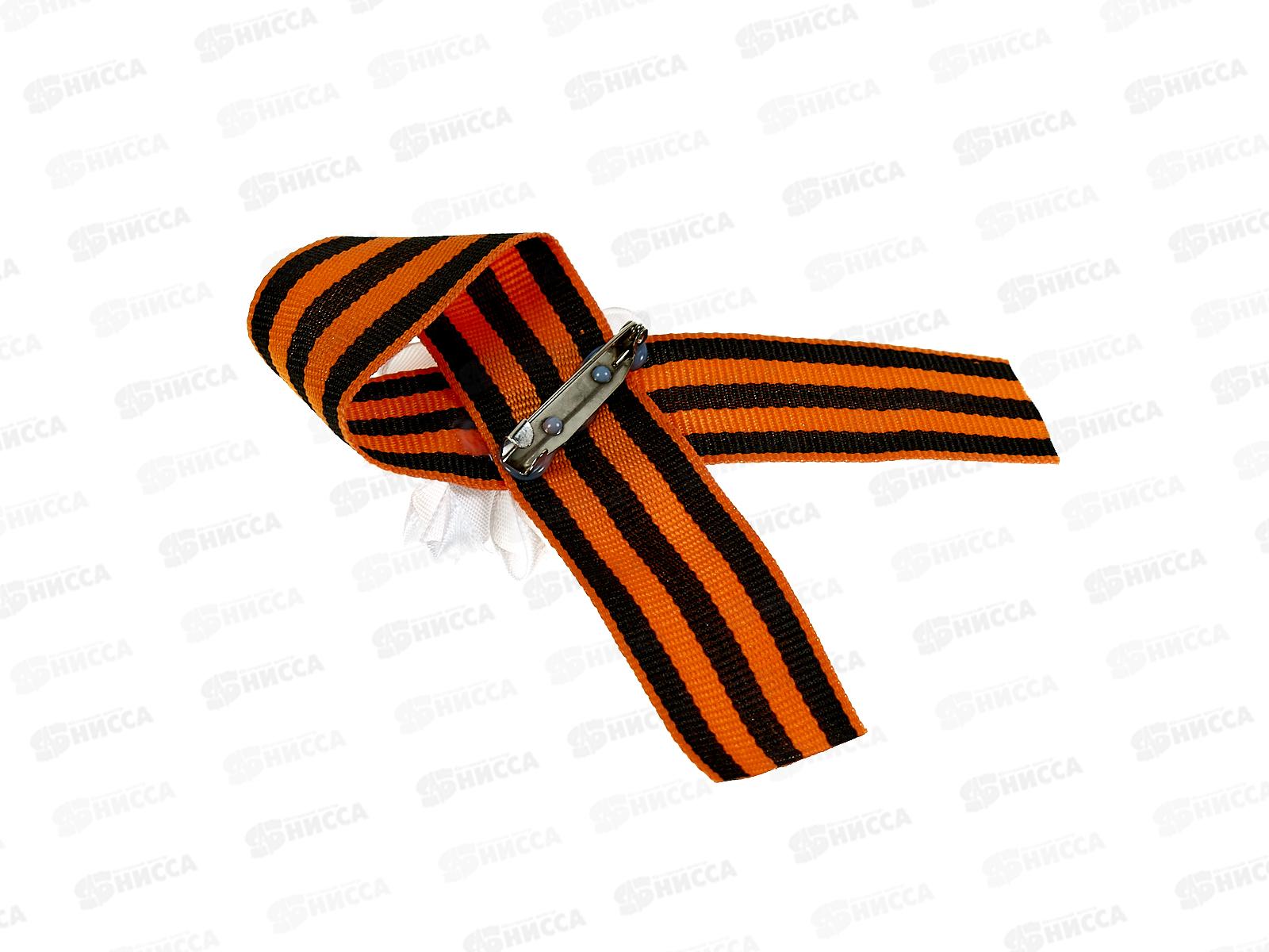 Лента &quot9 Мая&quot с желтым цветком 10*12см 2676931