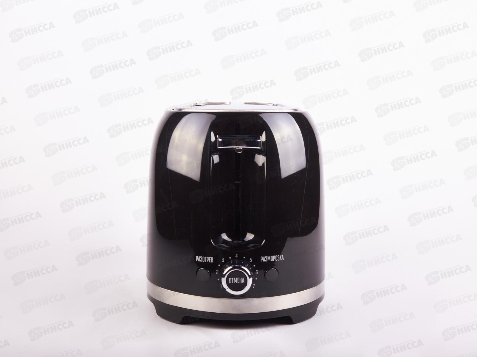 Тостер CT-1432 черный  *6