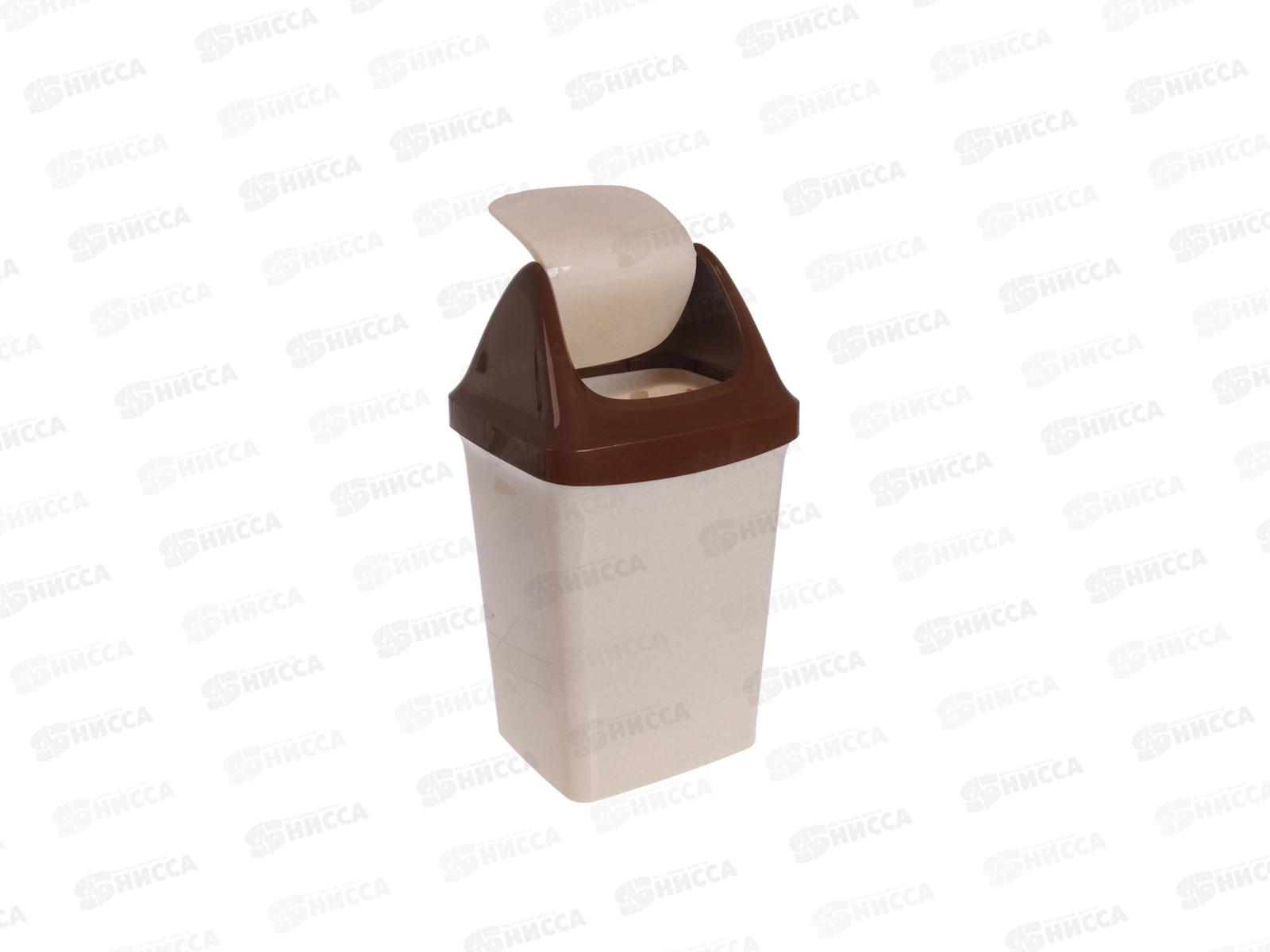 Контейнер для мусора 9,0л СВИНГ Бежево-мраморный М2461 *16