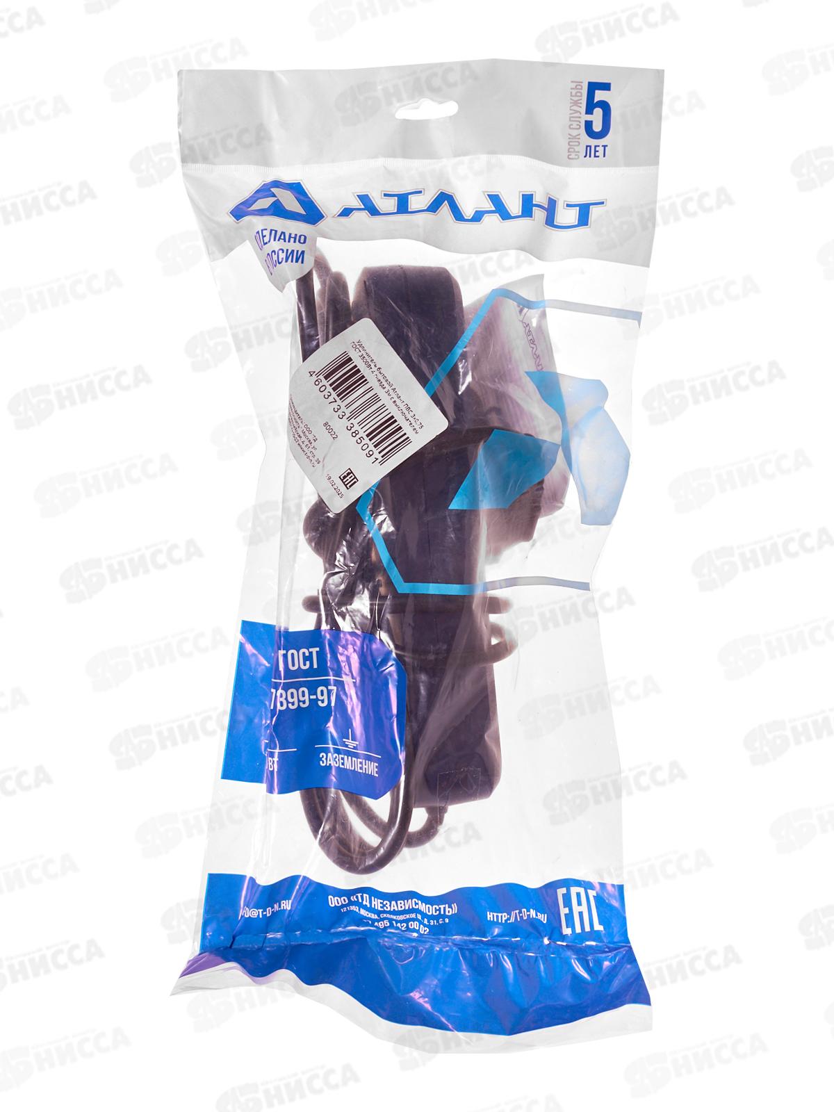 Удлинитель Атлант 3500Вт (с заземлением) 4 гнезда, ПВС 3м с выключателем, MA209 (80022)