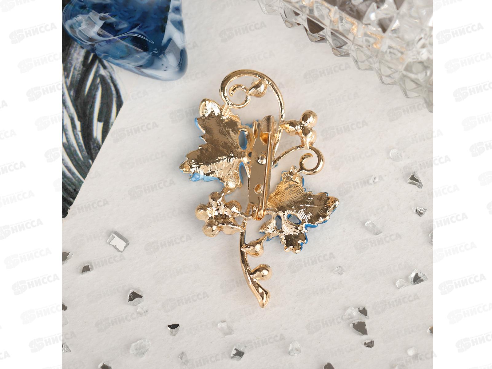 Брошь  &quotЦветы&quot незабудки 4434570