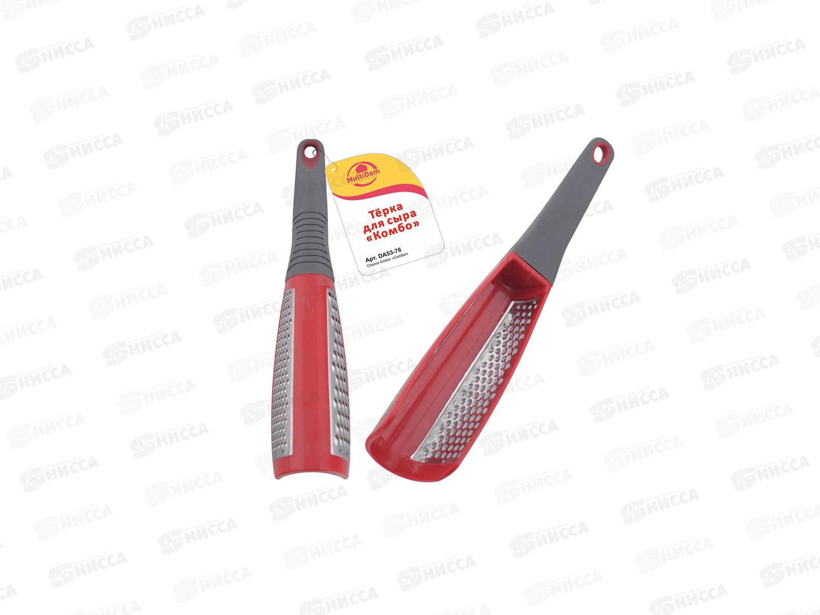 Терка для сыра Комбо DA53-76 *12