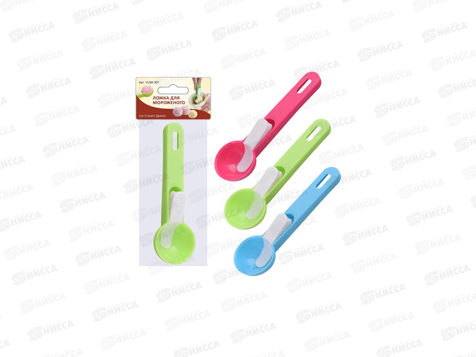 Ложка для мороженого VL80-357