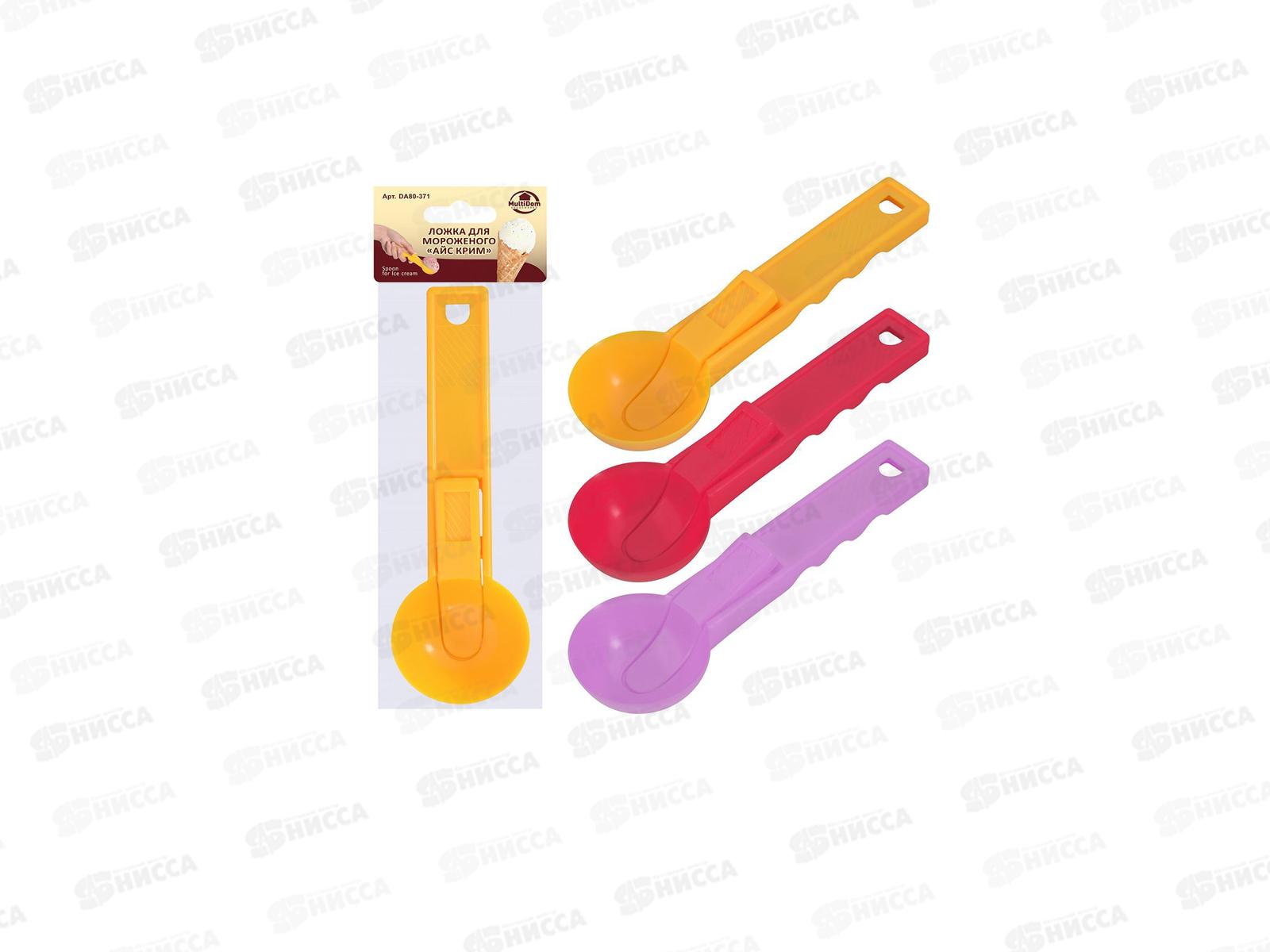 Ложка для мороженого Айс крим DA80-371