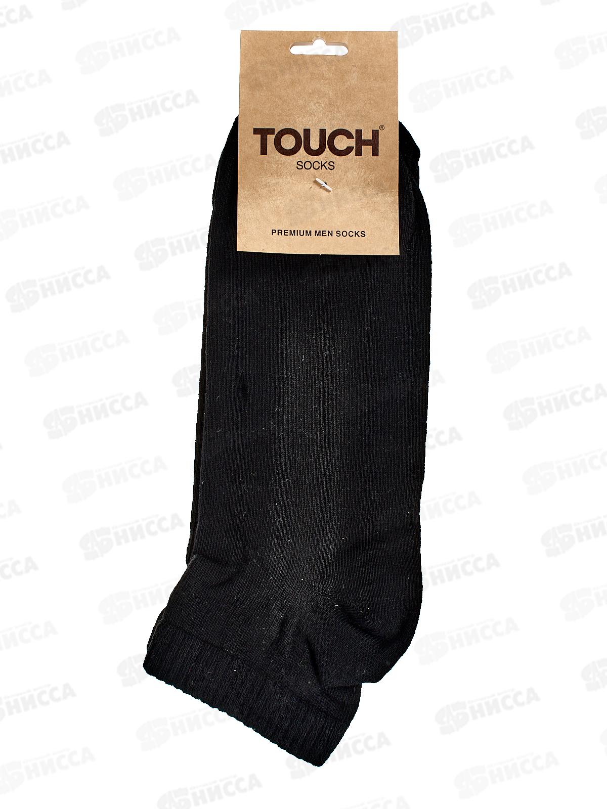 Носки мужские 2051 цвет черный , размер 27-29