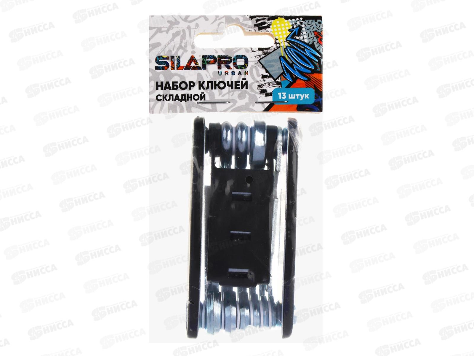 Набор ключей 13шт SILAPRO 195-031/083 г