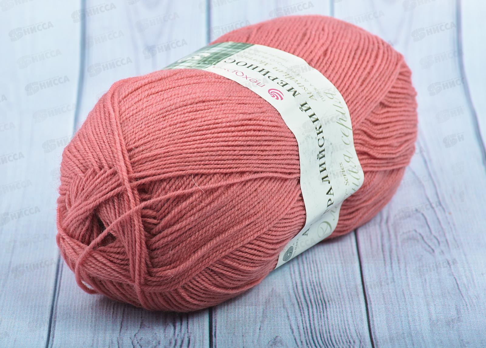 Пряжа Австралийский меринос Земляника 185 100г400м шерсть 95% акрил 5%