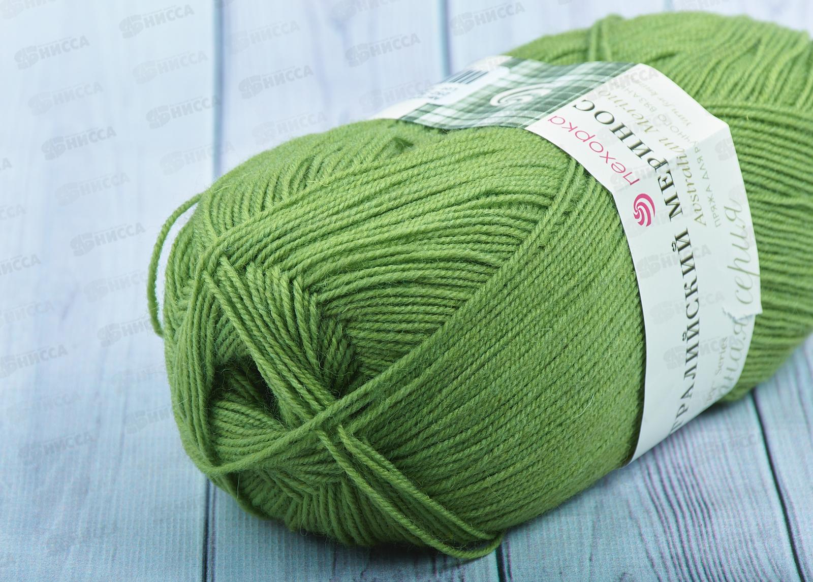 Пряжа Австралийский меринос Зеленый гор 252 100г400м шерсть 95% акрил 5%