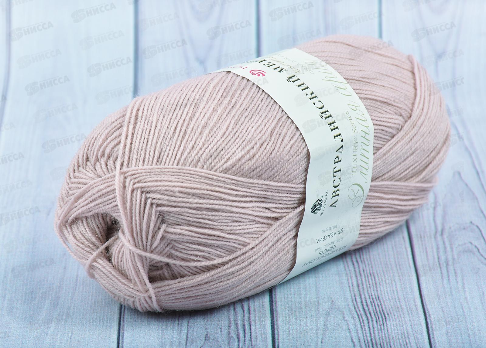 Пряжа Австралийский меринос Розовый-беж 374 100г 400м шерсть 95% акрил 5%